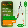Сучкорез Plantic Pro80 25280-01 купить в Минске с доставкой